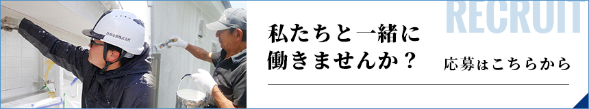 お問い合わせはこちら