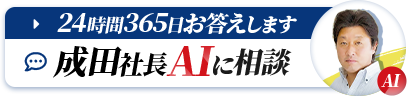 24h即回答