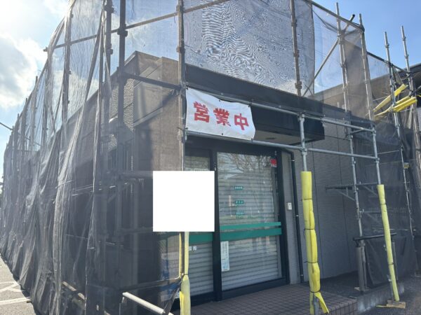 千葉県市原市薬局　工事着工