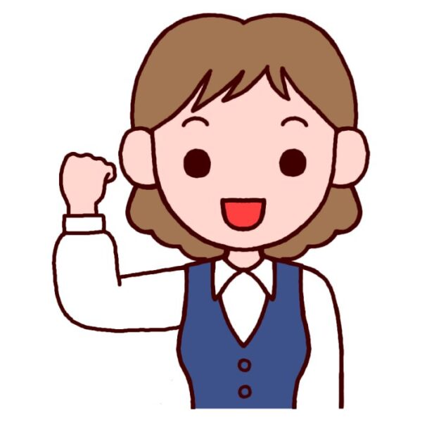 ご契約有難うございます！