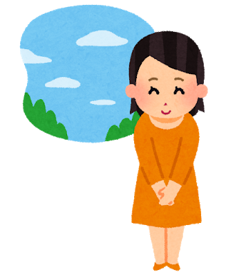 千葉県市原市　お見積り依頼