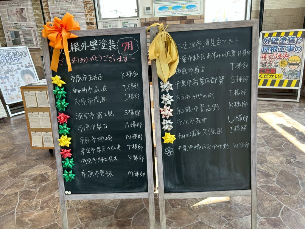 ７月ご契約！