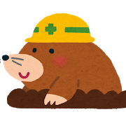 千葉県市原市　お見積り依頼