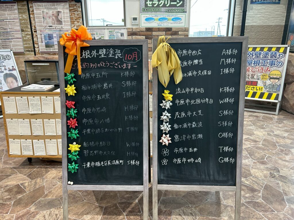 １１月ご契約！