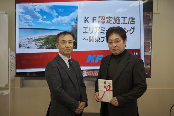 遮熱キャンペーンにて表彰されました★