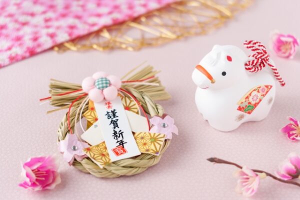 年末年始休業について