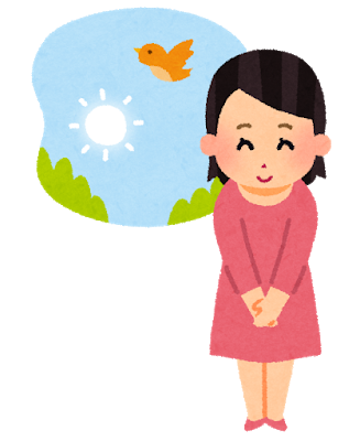 千葉県市原市　お見積り依頼