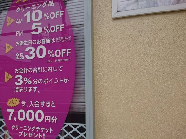 千葉県千葉市U様邸　付帯塗装（縦樋・鉄部・外灯・シャッター枠塗装）