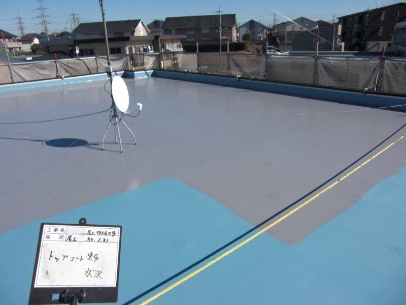 トップコート塗布