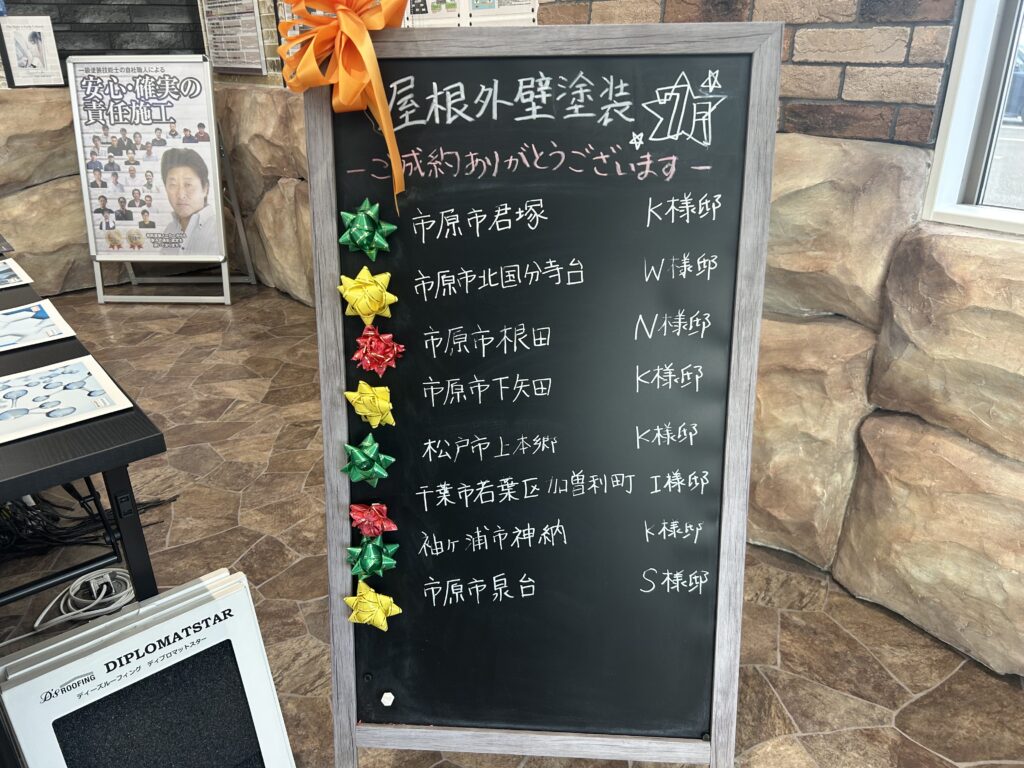 ７月ご契約！