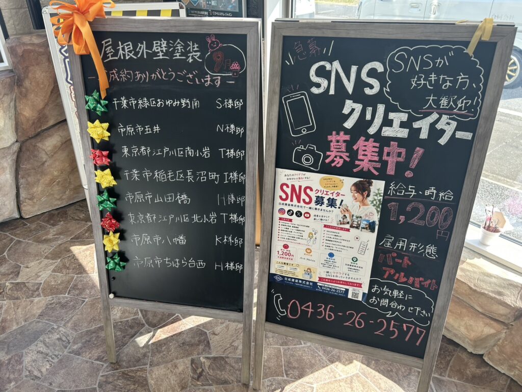 【2026年9月】ご契約いただいた皆様、誠にありがとうございます